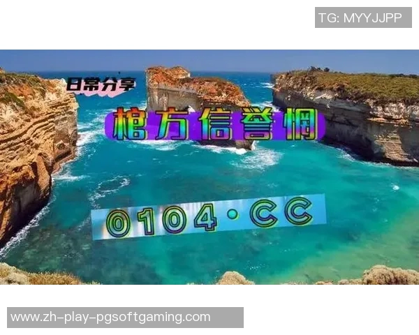 pg麻将胡了试玩儿-PG麻将胡了试玩儿体验分享-pg麻将胡了试玩儿