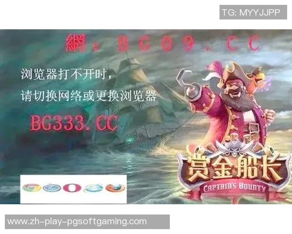 赏金船长可以下分吗-探秘网络盛传现象 探索关于赏金船长不下分是否有后遗症？的真假话题-赏金船长可以下分吗