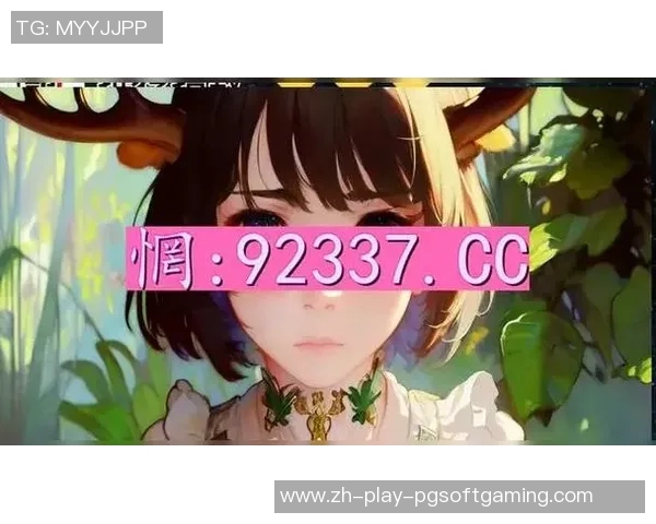 pg游戏麻将胡了助手-pg游戏麻将胡了助手