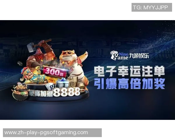 pg电子游戏app下载-探寻最新PG电子游戏App的下载体验-pg电子游戏app下载