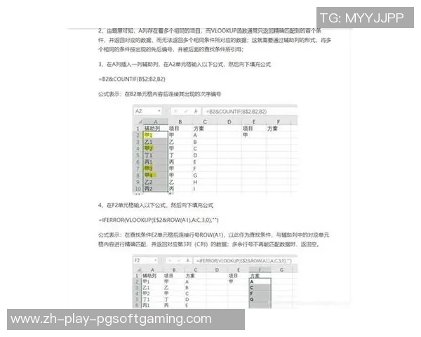 pg游戏麻将胡了2-PG游戏麻将胡了2，策略、技巧和乐趣的探索-pg游戏麻将胡了2
