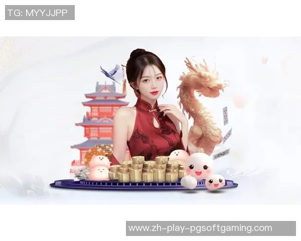 pg电子模拟器麻将胡了2-PG电子模拟器麻将高手的挑战—麻将胡了二连胜！pg电子模拟器麻将胡了2