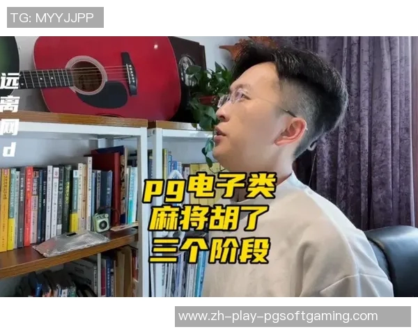 pg麻将胡了千万别玩-警示篇—麻将之上谨慎至上，Pg麻将胡了千万别玩！pg麻将胡了千万别玩