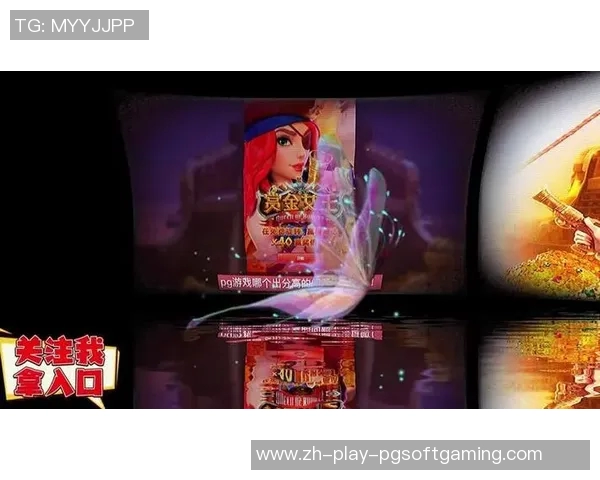 pg电子赏金船长-PG电子赏金船长，航海冒险与丰厚奖励的完美结合-pg电子赏金船长