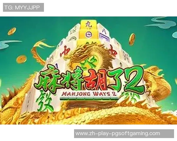 pg麻将胡了下载地址-寻找PG麻将胡下载地址的攻略-pg麻将胡了下载地址