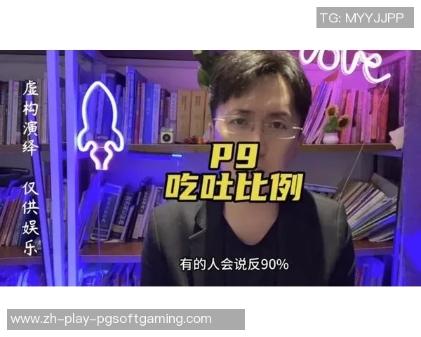 PG麻将胡了攻略-PG麻将胡了攻略，提升胜率的秘密武器-PG麻将胡了攻略