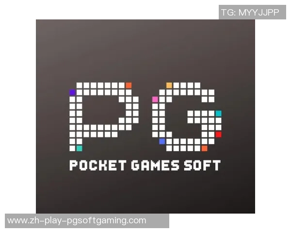pg电子上分技巧-高效策略指导，Pg电子上分技巧概述-pg电子上分技巧
